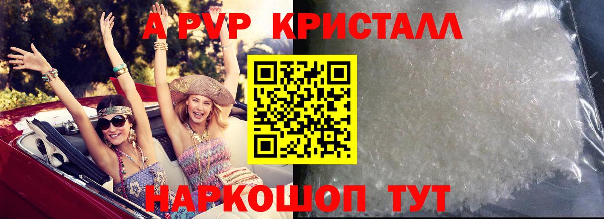 Alfa_PVP крисы CK Рославль