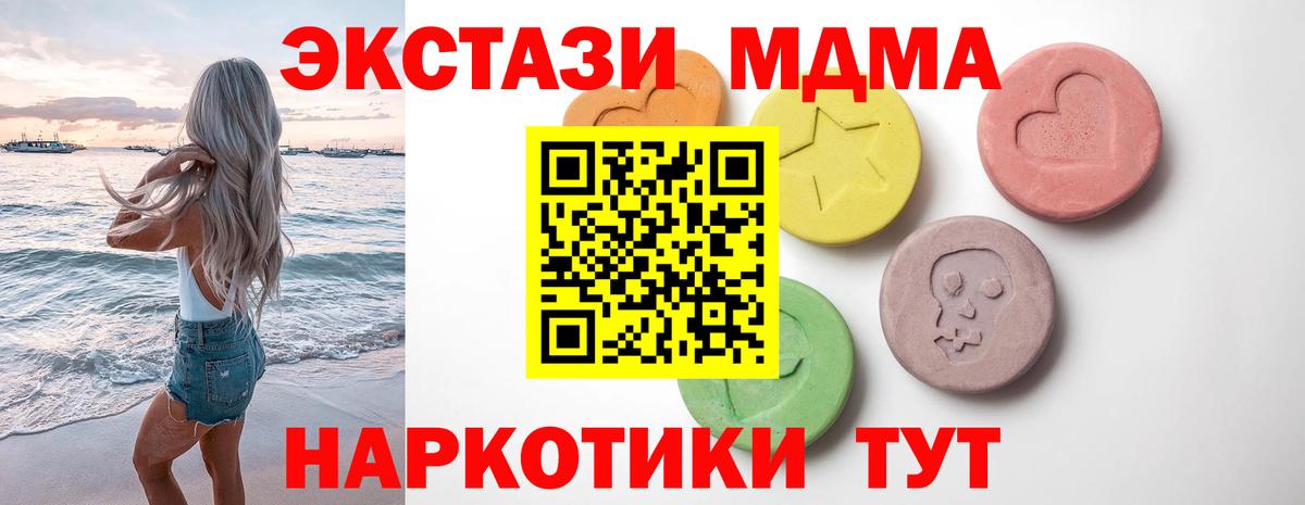 Экстази XTC  Вход с VPN  Экстази  ЭКСТАЗИ бентли  Рославль 