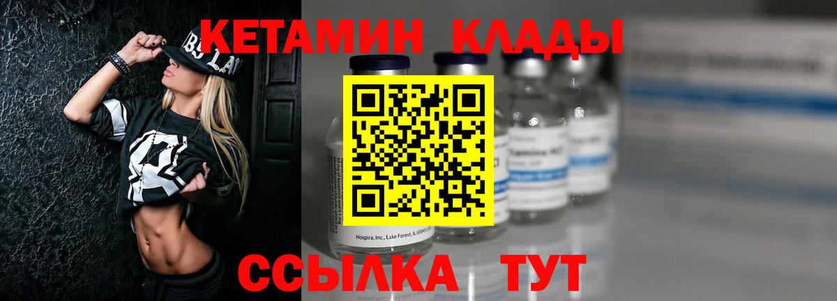 Кетамин VHQ  это Telegram  КЕТАМИН VHQ  Рославль  Вход с VPN 