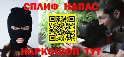 таблы Бузулук
