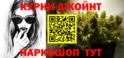 таблы Бузулук