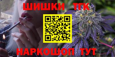 таблы Бузулук
