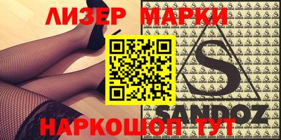 таблы Бузулук