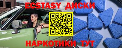 мдма Будённовск