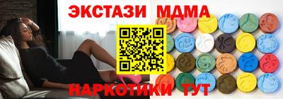 мдпв Бугуруслан