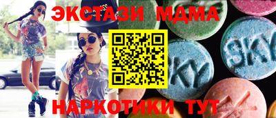 мдпв Бугуруслан
