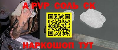 мдпв Бугуруслан