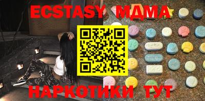 таблы Бузулук