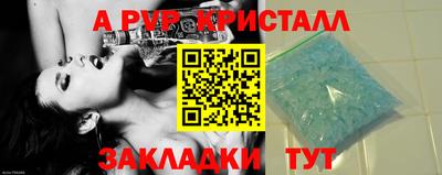 таблы Бузулук