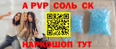 таблы Бузулук