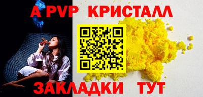 таблы Бузулук