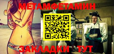 таблы Бузулук