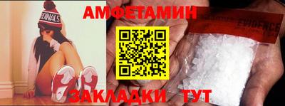 таблы Бузулук