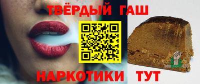 таблы Бузулук
