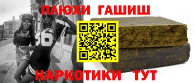 таблы Бузулук