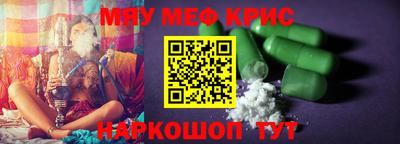 мдма Будённовск