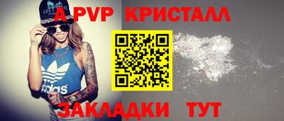 таблы Бузулук