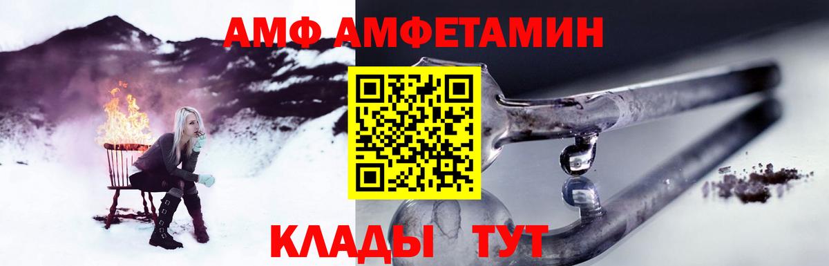 Метамфетамин  МЕТАМФЕТАМИН пудра  Вход с VPN  Рославль 