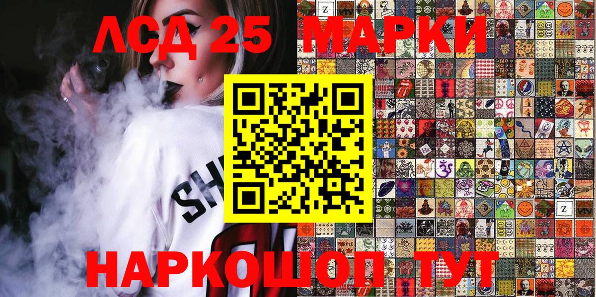 Марки NBOMe 1500мкг  Марки N-bome  Марки NBOMe 1500мкг  Рославль  Вход с VPN 