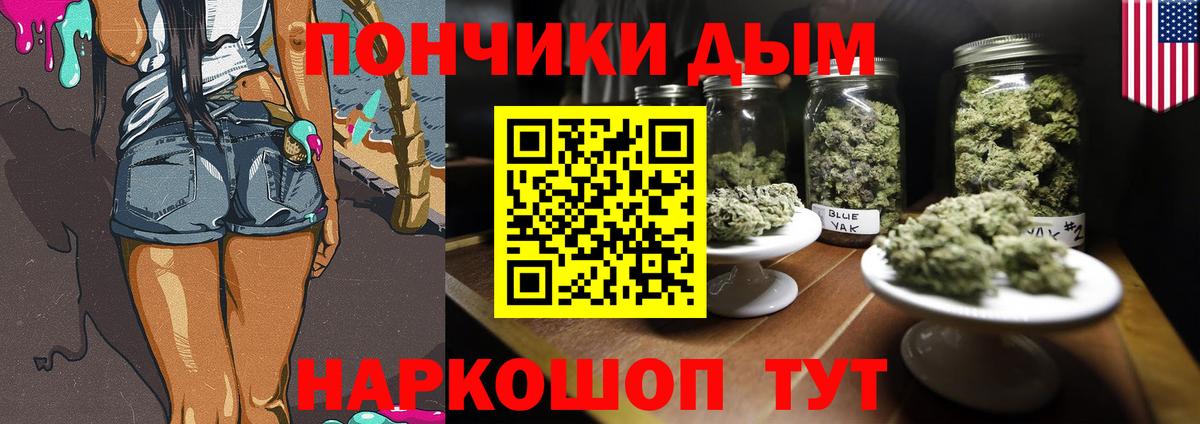 Канабис гибрид  Канабис семена  Рославль  МАРИХУАНА тримм  Бошки Шишки ГИДРОПОН  Вход с VPN 
